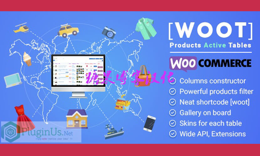 WOOT – WooCommerce专业产品选项卡插件汉化版