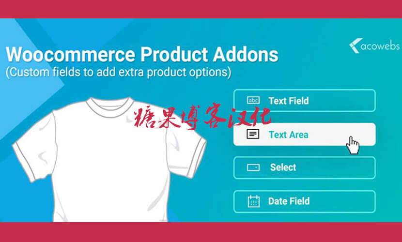 Woocommerce Custom Product Addons Pro - 自定义产品插件(已汉化)